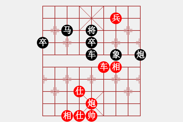 象棋棋譜圖片：赤色雷霆(月將)-和-畫中妖(人王) - 步數(shù)：190 