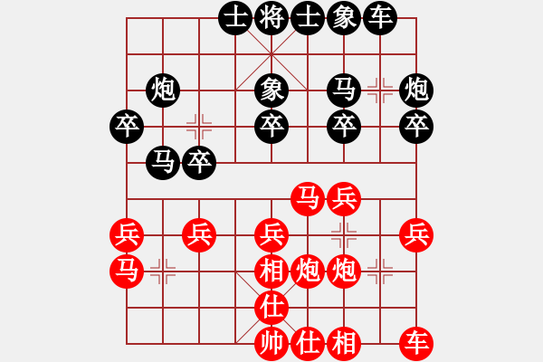 象棋棋譜圖片：赤色雷霆(月將)-和-畫中妖(人王) - 步數(shù)：20 