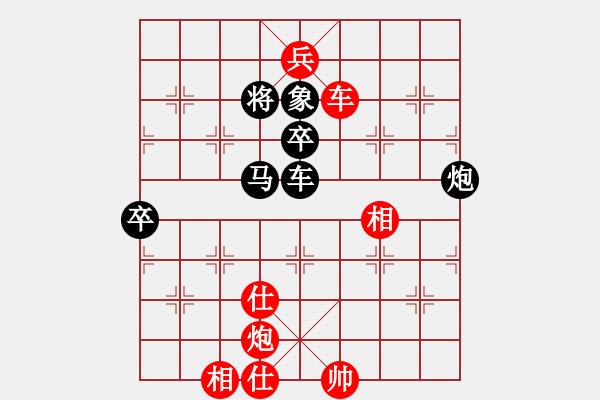 象棋棋譜圖片：赤色雷霆(月將)-和-畫中妖(人王) - 步數(shù)：200 