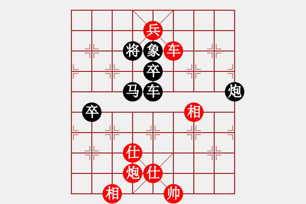 象棋棋譜圖片：赤色雷霆(月將)-和-畫中妖(人王) - 步數(shù)：202 