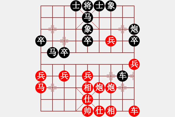 象棋棋譜圖片：赤色雷霆(月將)-和-畫中妖(人王) - 步數(shù)：30 