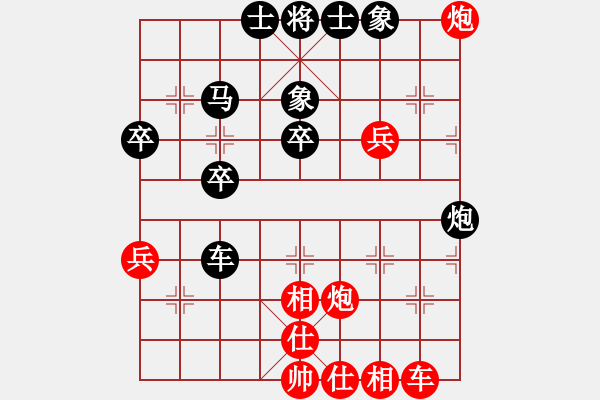 象棋棋譜圖片：赤色雷霆(月將)-和-畫中妖(人王) - 步數(shù)：40 