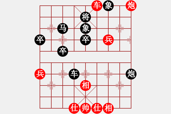 象棋棋譜圖片：赤色雷霆(月將)-和-畫中妖(人王) - 步數(shù)：50 