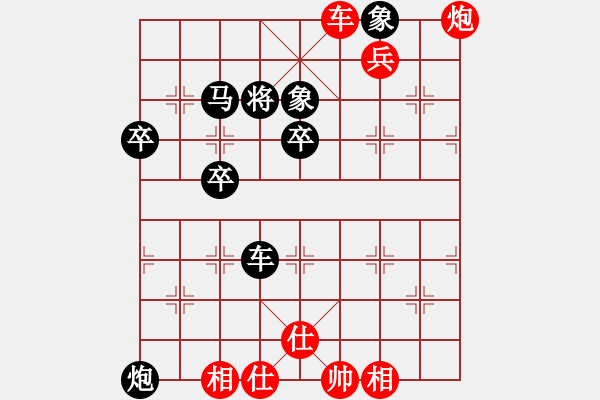 象棋棋譜圖片：赤色雷霆(月將)-和-畫中妖(人王) - 步數(shù)：60 