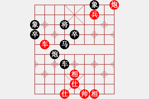 象棋棋譜圖片：赤色雷霆(月將)-和-畫中妖(人王) - 步數(shù)：70 