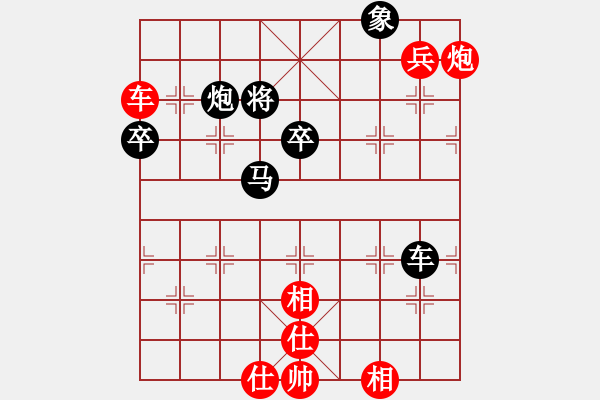 象棋棋譜圖片：赤色雷霆(月將)-和-畫中妖(人王) - 步數(shù)：80 