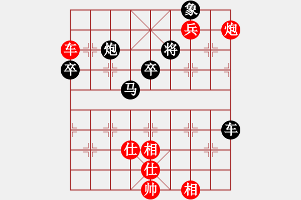 象棋棋譜圖片：赤色雷霆(月將)-和-畫中妖(人王) - 步數(shù)：90 