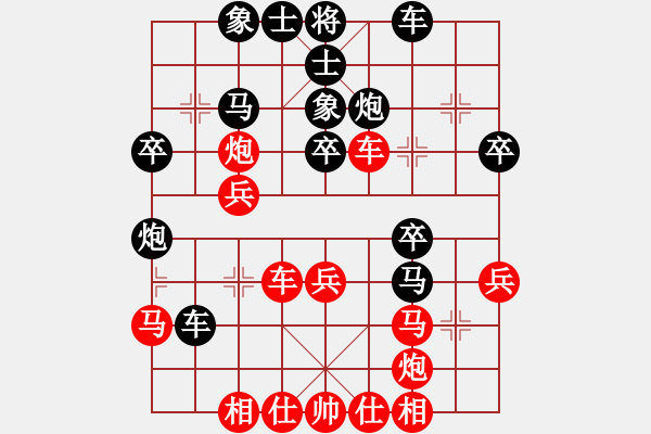 象棋棋譜圖片：大師群樺VS凌波微步韓信(2013-12-19) - 步數(shù)：30 