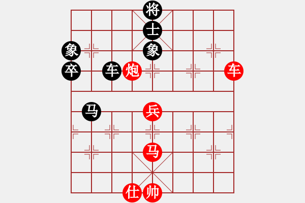 象棋棋譜圖片：大師群樺VS凌波微步韓信(2013-12-19) - 步數(shù)：80 