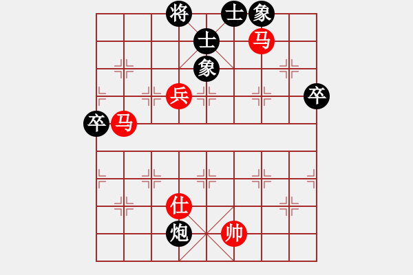 象棋棋譜圖片：溫州小棋王(9段)-和-醉臥沙場眠(9段) - 步數(shù)：100 