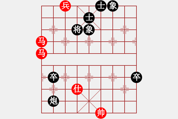 象棋棋譜圖片：溫州小棋王(9段)-和-醉臥沙場眠(9段) - 步數(shù)：140 