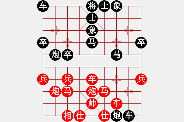 象棋棋譜圖片：溫州小棋王(9段)-和-醉臥沙場眠(9段) - 步數(shù)：40 