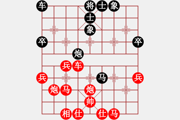 象棋棋譜圖片：溫州小棋王(9段)-和-醉臥沙場眠(9段) - 步數(shù)：50 