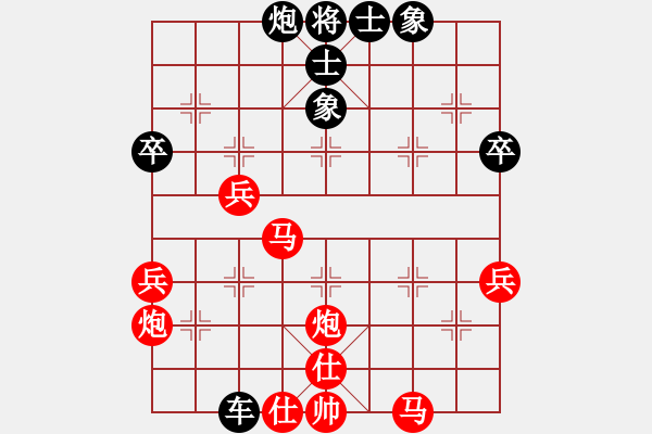 象棋棋譜圖片：溫州小棋王(9段)-和-醉臥沙場眠(9段) - 步數(shù)：60 