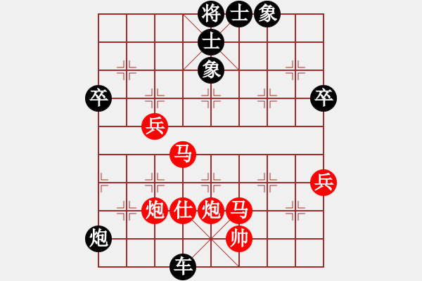 象棋棋譜圖片：溫州小棋王(9段)-和-醉臥沙場眠(9段) - 步數(shù)：70 