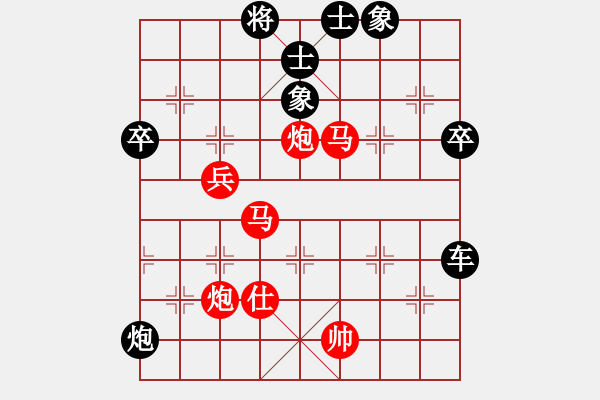 象棋棋譜圖片：溫州小棋王(9段)-和-醉臥沙場眠(9段) - 步數(shù)：80 