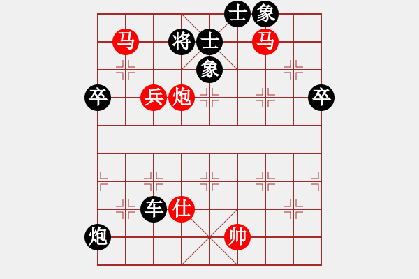 象棋棋譜圖片：溫州小棋王(9段)-和-醉臥沙場眠(9段) - 步數(shù)：90 