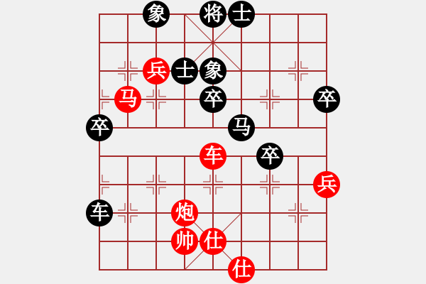 象棋棋譜圖片：橫才俊儒[292832991] -VS- 巴蒂5uk[18287531] - 步數(shù)：80 