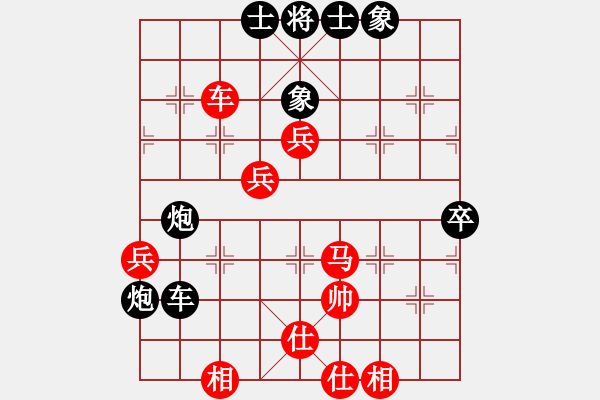 象棋棋譜圖片：人民衛(wèi)士(8段)-負(fù)-曉蕓(9段) - 步數(shù)：100 