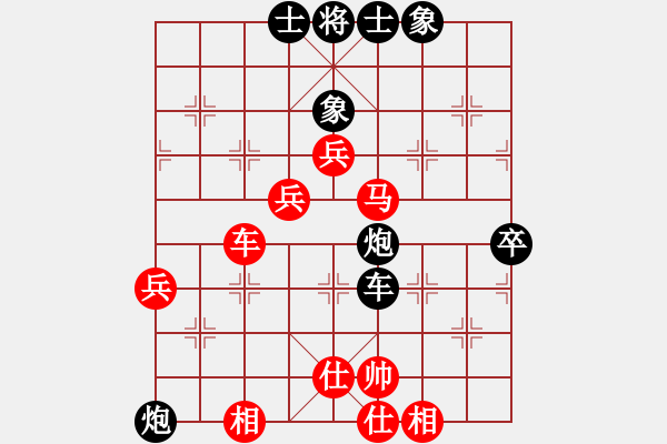 象棋棋譜圖片：人民衛(wèi)士(8段)-負(fù)-曉蕓(9段) - 步數(shù)：110 