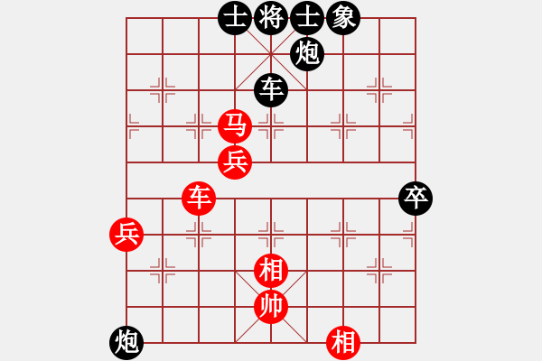 象棋棋譜圖片：人民衛(wèi)士(8段)-負(fù)-曉蕓(9段) - 步數(shù)：120 