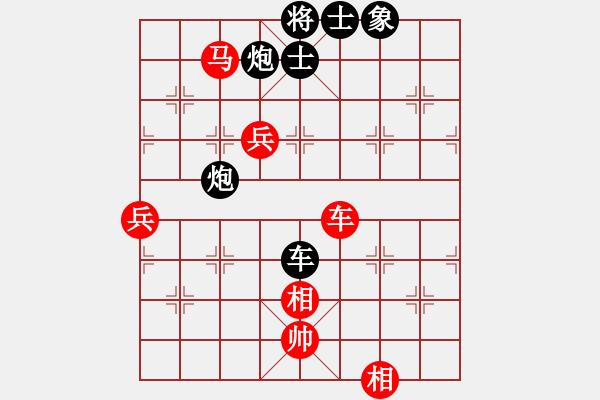 象棋棋譜圖片：人民衛(wèi)士(8段)-負(fù)-曉蕓(9段) - 步數(shù)：130 