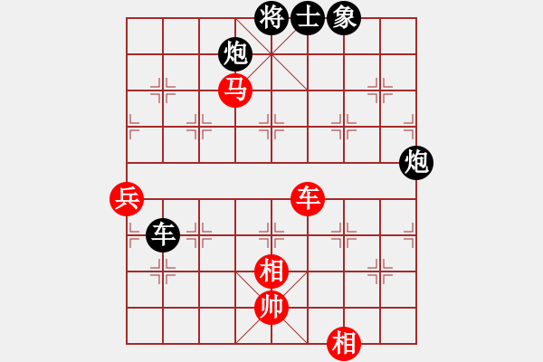 象棋棋譜圖片：人民衛(wèi)士(8段)-負(fù)-曉蕓(9段) - 步數(shù)：140 