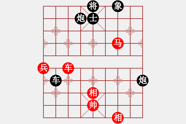 象棋棋譜圖片：人民衛(wèi)士(8段)-負(fù)-曉蕓(9段) - 步數(shù)：150 