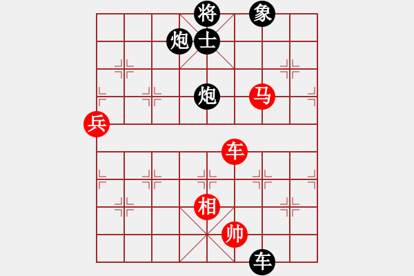 象棋棋譜圖片：人民衛(wèi)士(8段)-負(fù)-曉蕓(9段) - 步數(shù)：160 