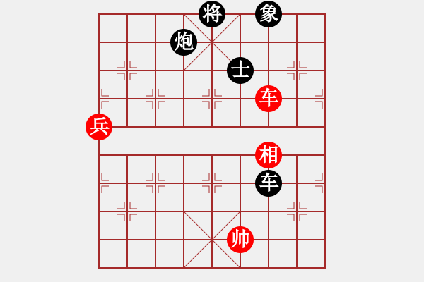 象棋棋譜圖片：人民衛(wèi)士(8段)-負(fù)-曉蕓(9段) - 步數(shù)：170 