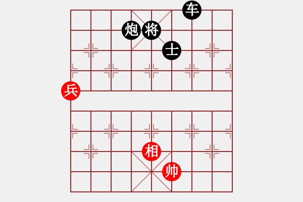 象棋棋譜圖片：人民衛(wèi)士(8段)-負(fù)-曉蕓(9段) - 步數(shù)：174 