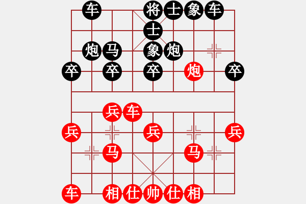 象棋棋譜圖片：人民衛(wèi)士(8段)-負(fù)-曉蕓(9段) - 步數(shù)：30 