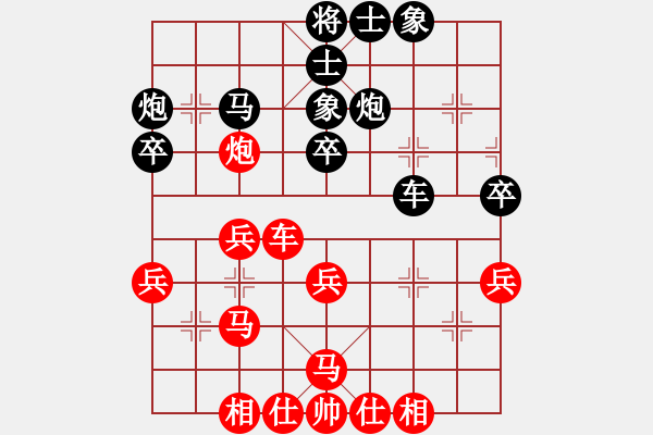 象棋棋譜圖片：人民衛(wèi)士(8段)-負(fù)-曉蕓(9段) - 步數(shù)：40 