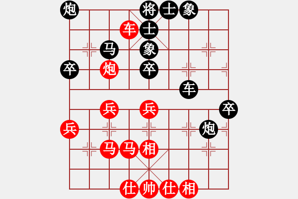 象棋棋譜圖片：人民衛(wèi)士(8段)-負(fù)-曉蕓(9段) - 步數(shù)：50 