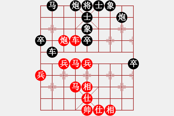 象棋棋譜圖片：人民衛(wèi)士(8段)-負(fù)-曉蕓(9段) - 步數(shù)：60 