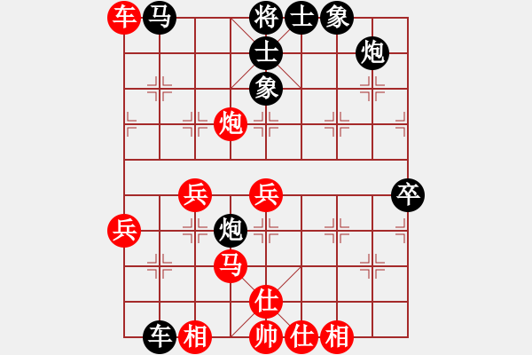 象棋棋譜圖片：人民衛(wèi)士(8段)-負(fù)-曉蕓(9段) - 步數(shù)：70 