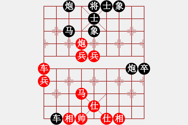 象棋棋譜圖片：人民衛(wèi)士(8段)-負(fù)-曉蕓(9段) - 步數(shù)：80 