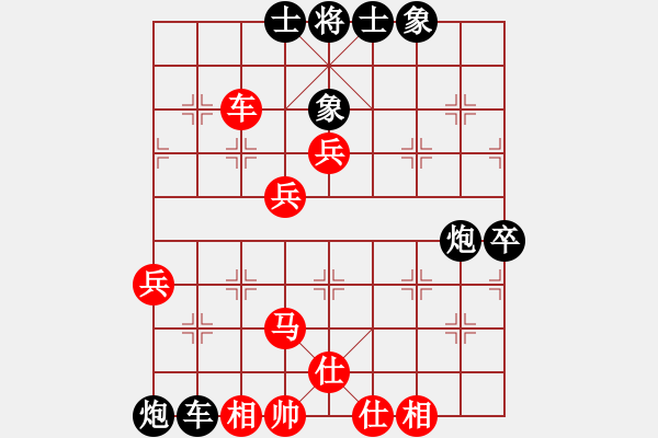 象棋棋譜圖片：人民衛(wèi)士(8段)-負(fù)-曉蕓(9段) - 步數(shù)：90 