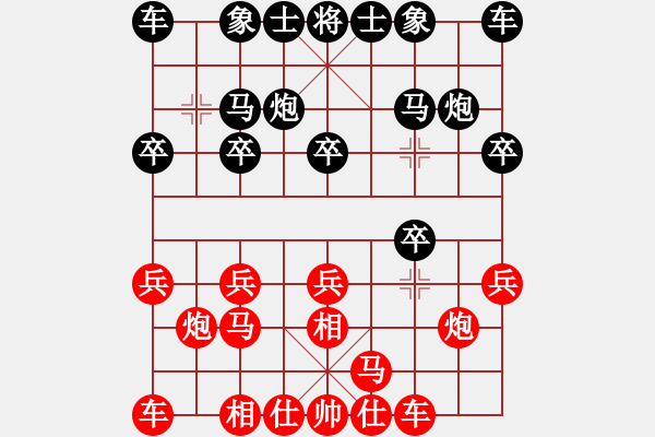 象棋棋譜圖片：飛相對(duì)黑右士角炮進(jìn)7卒紅拐腳馬相位車（平穩(wěn)） - 步數(shù)：10 