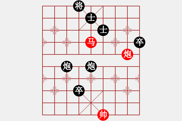 象棋棋谱图片：崔革 先负 郑惟桐 - 步数：110 