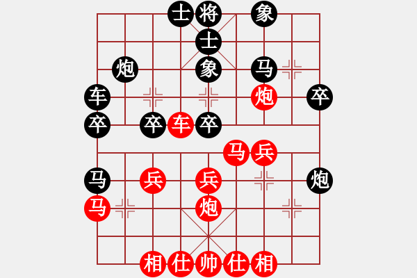 象棋棋譜圖片：崔革 先負(fù) 鄭惟桐 - 步數(shù)：30 