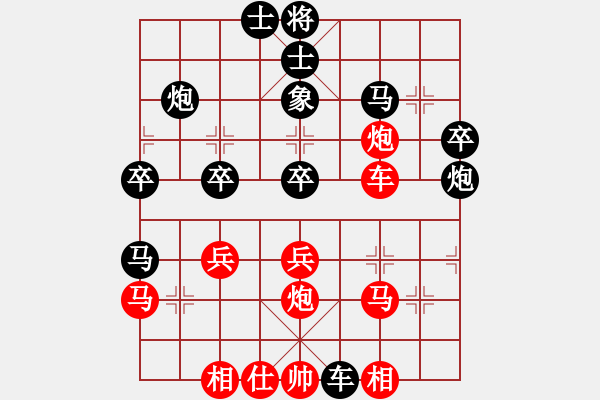 象棋棋譜圖片：崔革 先負(fù) 鄭惟桐 - 步數(shù)：40 