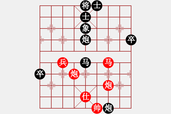 象棋棋譜圖片：崔革 先負(fù) 鄭惟桐 - 步數(shù)：80 