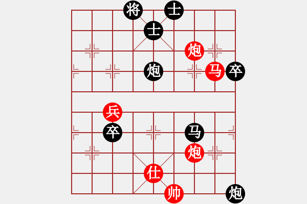 象棋棋譜圖片：崔革 先負(fù) 鄭惟桐 - 步數(shù)：90 