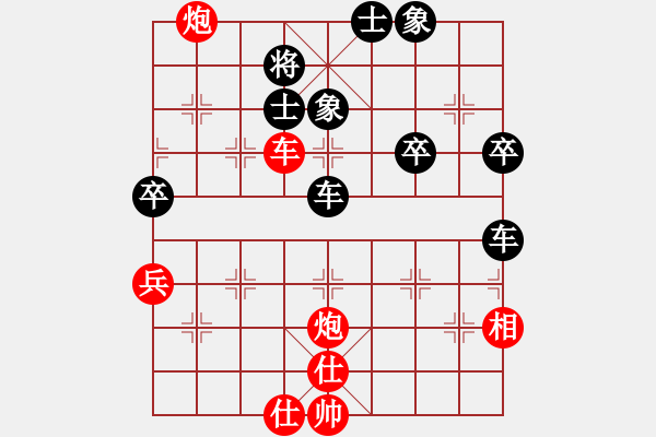 象棋棋谱图片：2018全象个锦赛第3轮申鹏先负赵金成 - 步数：70 