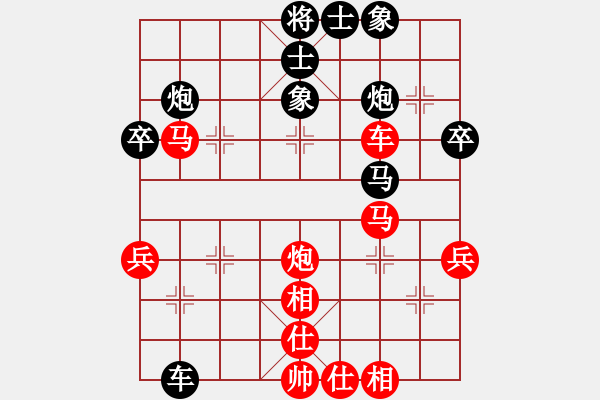 象棋棋譜圖片：趙鑫鑫 先勝 李雪松 - 步數(shù)：70 