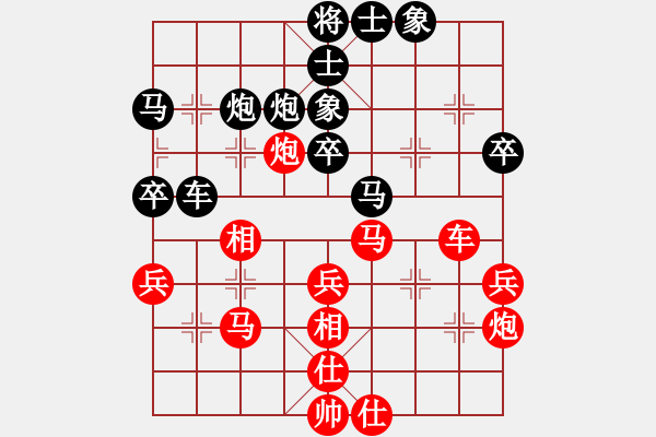 象棋棋譜圖片：男子組 8-19 天津 徐志同紅先負(fù) 浙江 周子揚(yáng) - 步數(shù)：40 