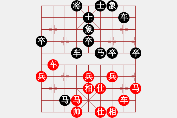 象棋棋谱图片：chenzhirui123123红负葬心【上仕局】 - 步数：50 