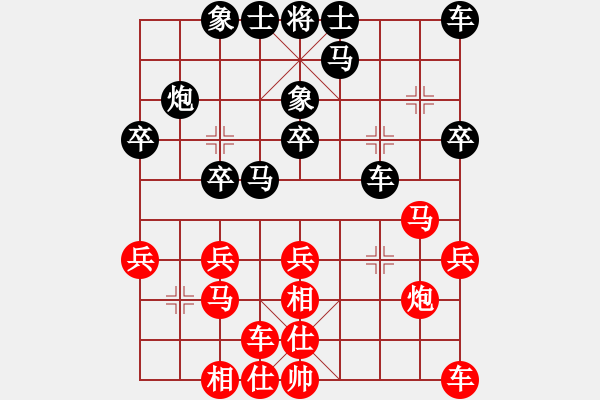 象棋棋譜圖片：第8輪 梁富春（和）蔣震 - 步數(shù)：20 