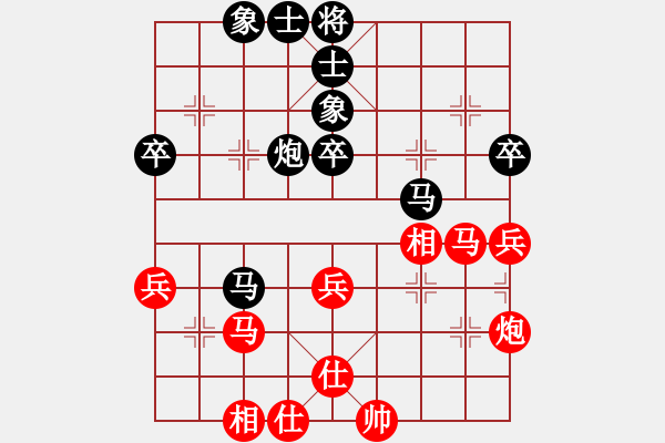 象棋棋譜圖片：第8輪 梁富春（和）蔣震 - 步數(shù)：50 